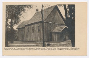 Przytyk - Old church. Brick for the construction of the church (807)