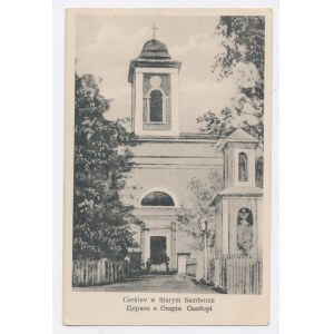 Sambor - Église (836)