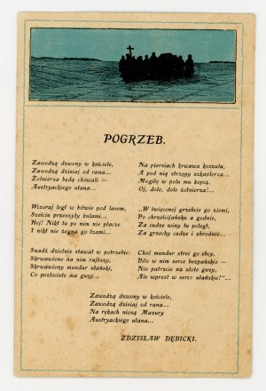 Postcard with poem Funeral of Zdzislaw Debski (1277)