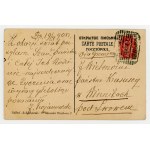 Warszawa - Filharmonia (1286)
