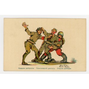 Political Disputation - 1920 political satire from the series Soviet Russia (1543)