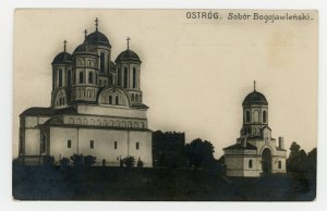 Ostrog - Bogoyavlensky Cathedral (1730).