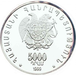 Armenia 5000 Dram 1999 Pan-Armenian Congress