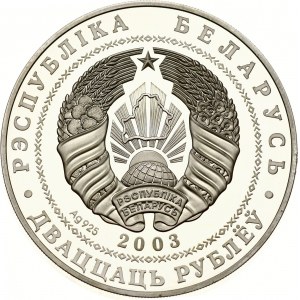Bielorusko 20 rubľov 2003 Zápasenie vo voľnom štýle