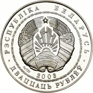 Bělorusko 20 rublů 2003 2004 Olympijské hry - vrh koulí