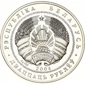 Bielorusko 20 rubľov 2004 Sculling