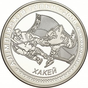 Belarus 20 Roubles 2005 2006 Olympics - Ice Hockey