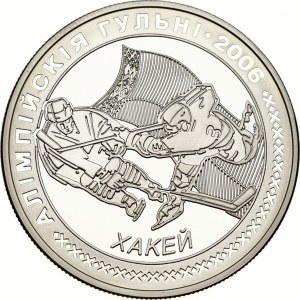 Belarus 20 roubles 2005 2006 Jeux olympiques - Hockey sur glace