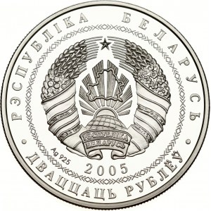 Bělorusko 20 rublů 2005 2006 Olympijské hry - lední hokej
