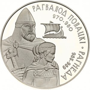 Belarus 20 Rubel 2006 Rogwolod von Polotsk und Rogneda