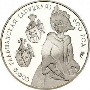 Bielorusko 20 rubľov 2006 Žofia Galšanská