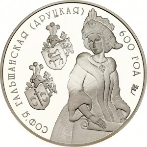 Belarus 20 Rubel 2006 Sophia von Galshany