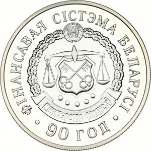 Bielorusko 20 rubľov 2008 Bieloruský finančný systém