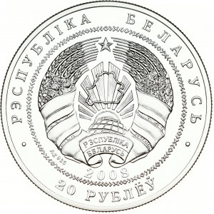 Belarus 20 Roubles 2008 Belarusian Financial System