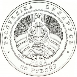 Białoruś 20 rubli 2008 Białoruski system finansowy