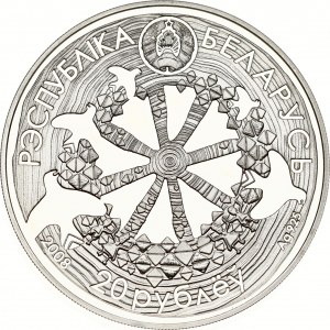 Belarus 20 Roubles 2008 The Legend of the Cuckoo
