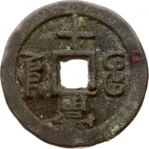 Čína 10 hotovostných ND (1850-1900)