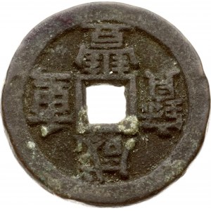 China 10 Bargeld ND (1850-1900)