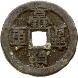 Čína 10 hotovostních ND (1850-1900)