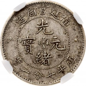 China Fukien 10 Fen ND (1896-1903) NGC XF 45