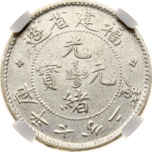 Chine Fukien 10 Fen ND (1903-1908) NGC AU DÉTAILS