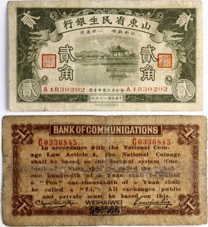Cina 1 Choh 1914 e 20 centesimi 1936 Lotto di 2 pezzi