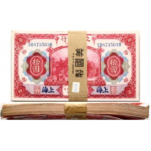 Chiny 10 juanów 1914 Bank of Communications Partia 97 sztuk
