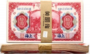 China 10 Yuan 1914 Bank of Communications Posten von 97 Stück