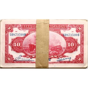 Chine 10 Yuan 1914 Banque des Communications Lot de 97 pièces