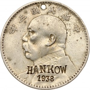 China Yuan 3 (1914) 'Fat Man dollar' Hankow volontaires