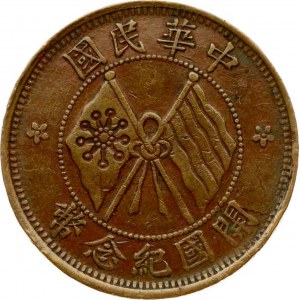 Čína 10 Cash ND (cca 1920)
