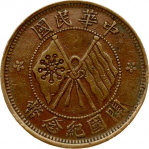 Čína 10 Cash ND (cca 1920)