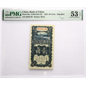 China 20 Cents 1925 PMG 53 Über Unzirkuliert EPQ