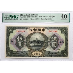 Čína 5 jüanů 1926 PMG 40 Extrémně jemný