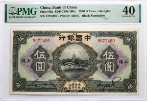 Chine 5 Yuan 1926 PMG 40 Extrêmement beau
