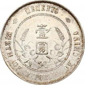 China Yuan ND (1927) Otočená raznice