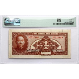 China 1 Dollar 1928 PMG 35 Choice Very Fine