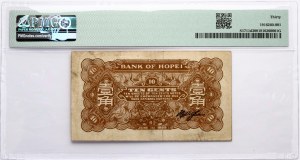 Čína 10 centov 1929 PMG 30 Veľmi jemné