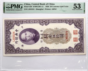China 50 Customs Gold Units 1930 PMG 53 About Uncirculated