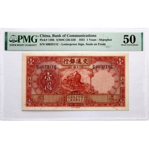 China 1 Yuan 1931 PMG 50 About Uncirculated