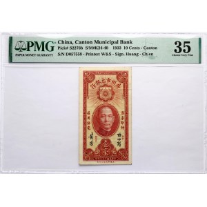 Chiny 10 centów 1933 PMG 35 Choice Very Fine