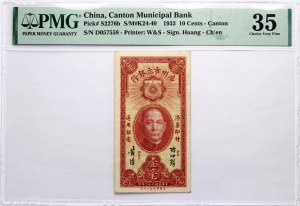 Čína 10 centů 1933 PMG 35 Choice Very Fine