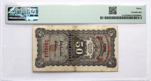 Chiny 50 centów 1933 PMG 30 bardzo dobry