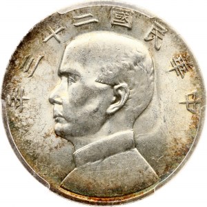Čína Yuan 23 (1934) Junk dollar PCGS AU 58