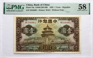 China 1 Yuan 1935 PMG 58 About Unc