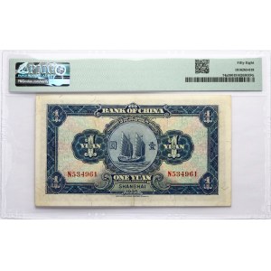China 1 Yuan 1935 PMG 58 Über Unc