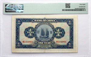 Cina 1 Yuan 1935 PMG 58 Circa Unc