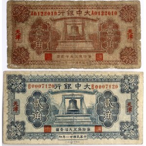 China Tah Chung Bank 10 &amp; 20 Cents ND (1935) Lot von 2 Stück