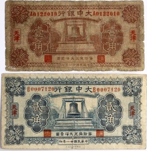 China Tah Chung Bank 10 i 20 centów ND (1935) Partia 2 szt.