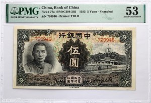 Chine 5 Yuan 1935 PMG 53 Environ Non Circulé